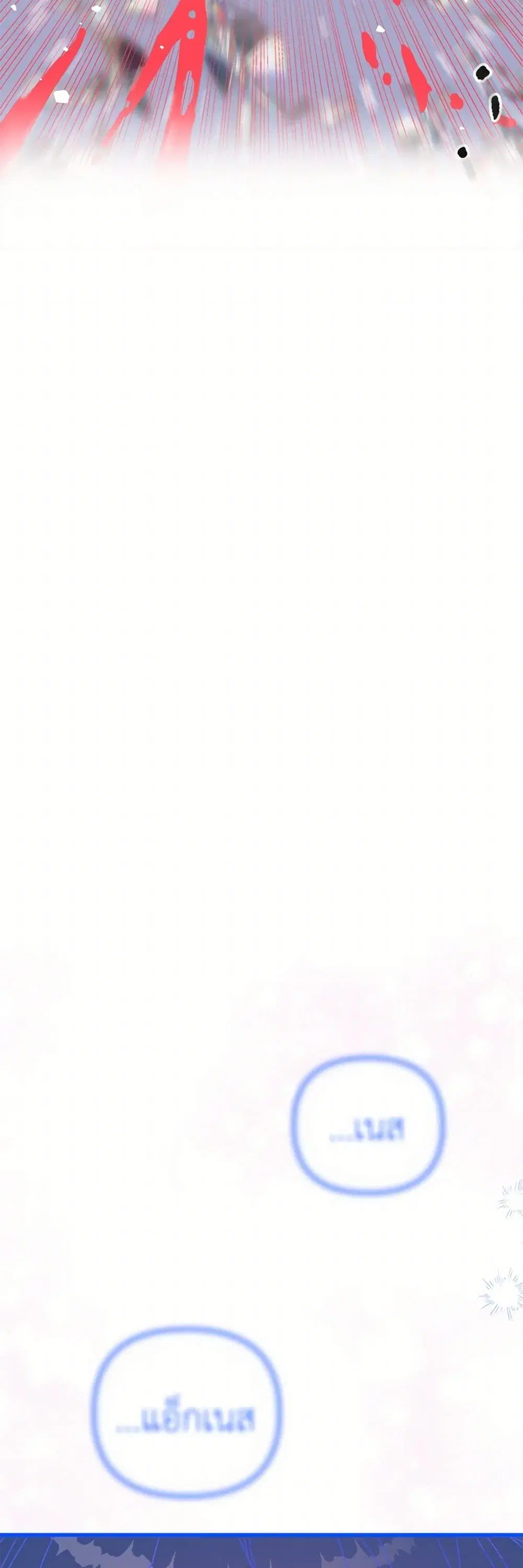 หน้า 18 จาก 48