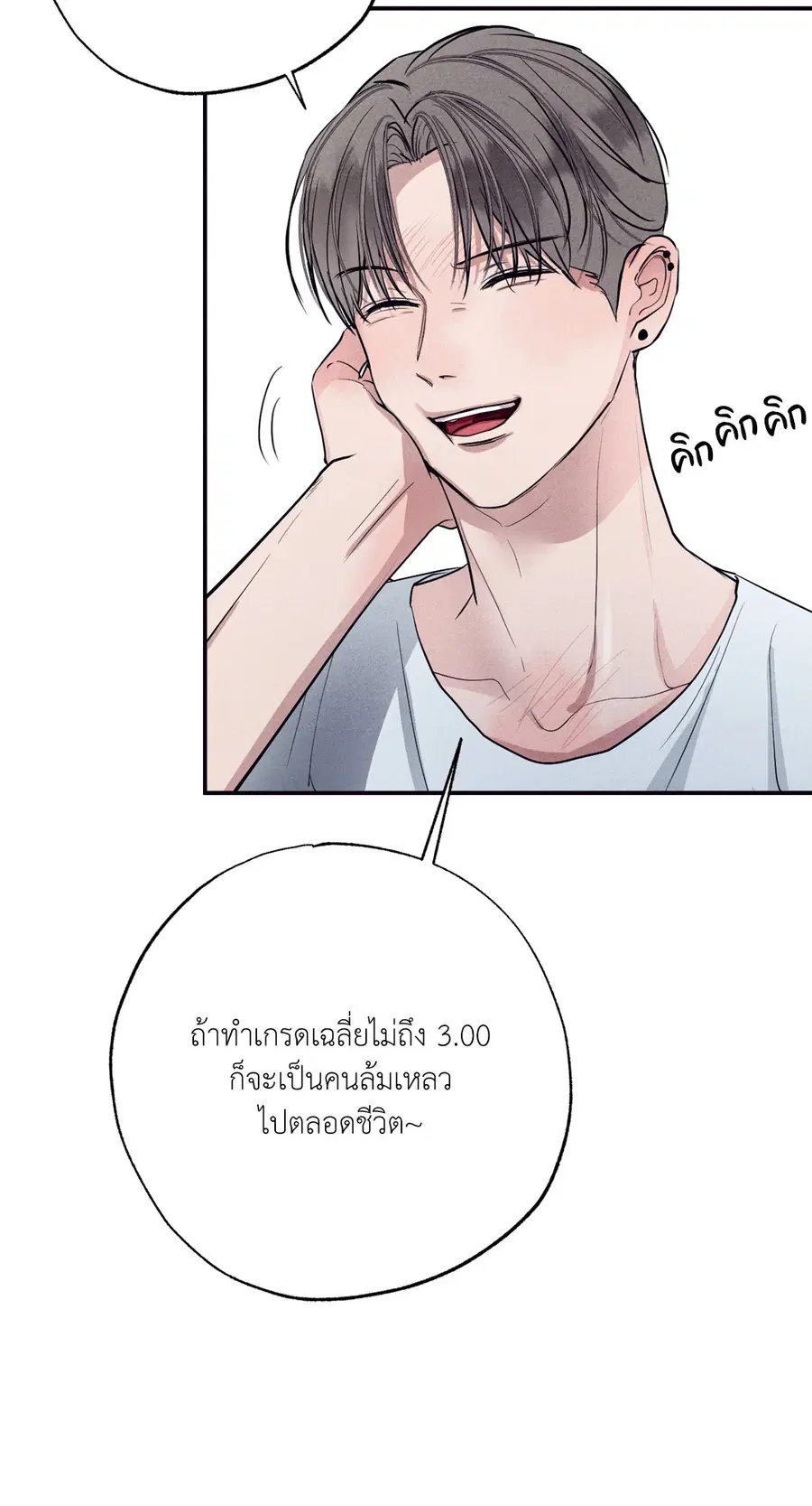หน้า 49 จาก 81