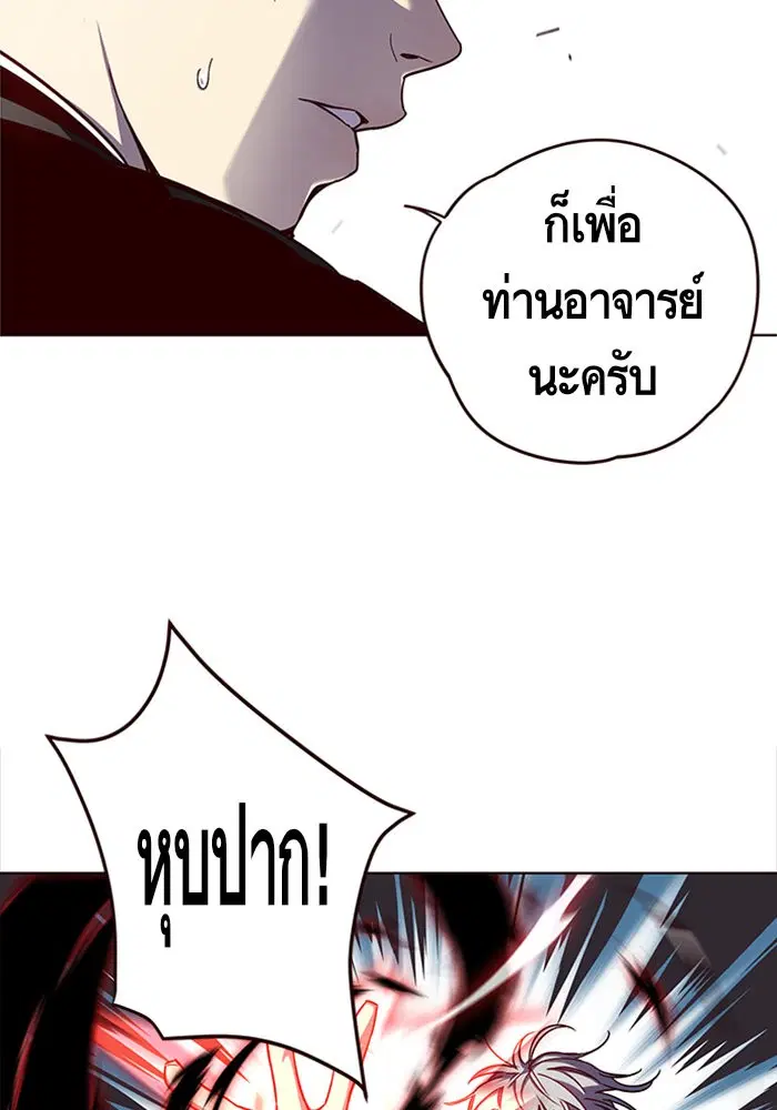 หน้า 5 จาก 112
