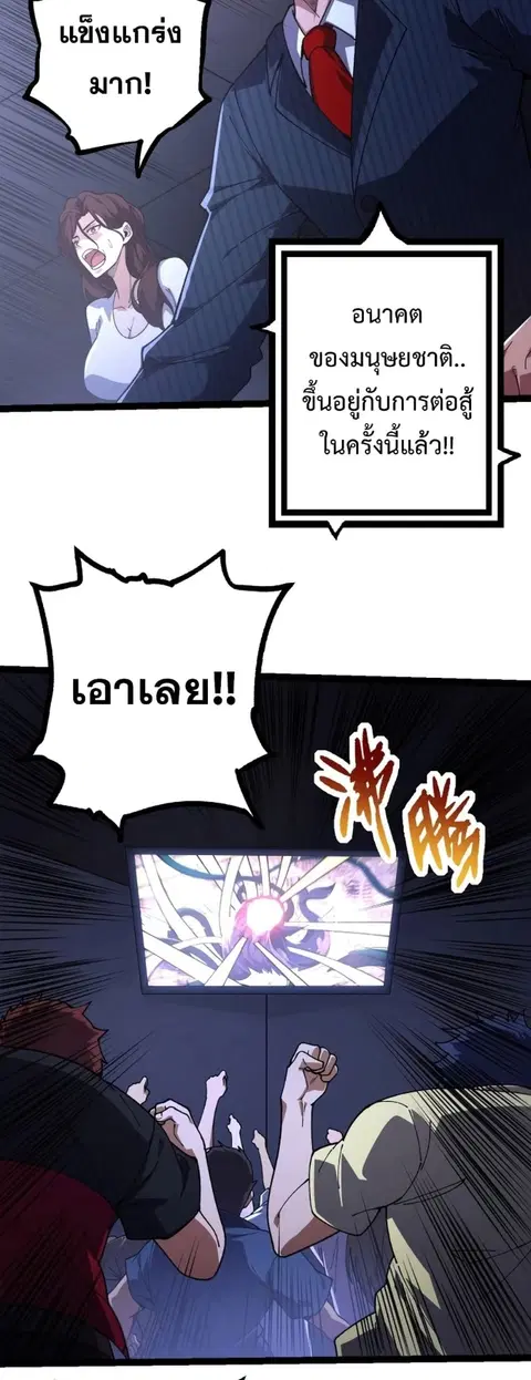 หน้า 9 จาก 44