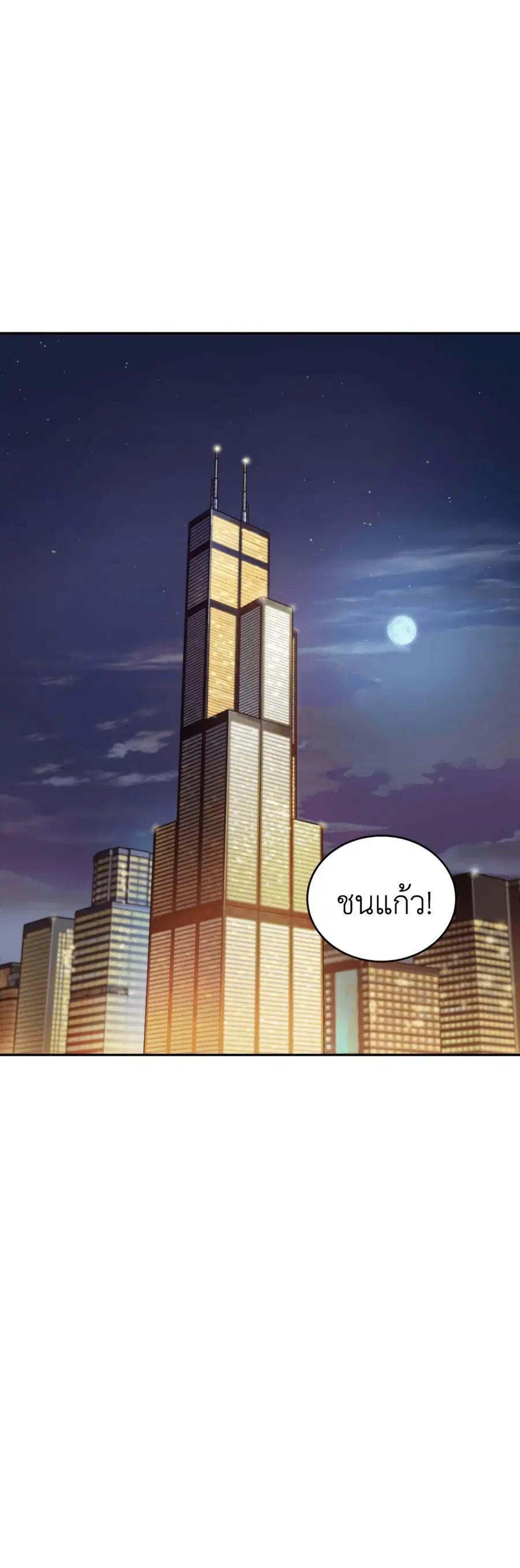 หน้า 35 จาก 51