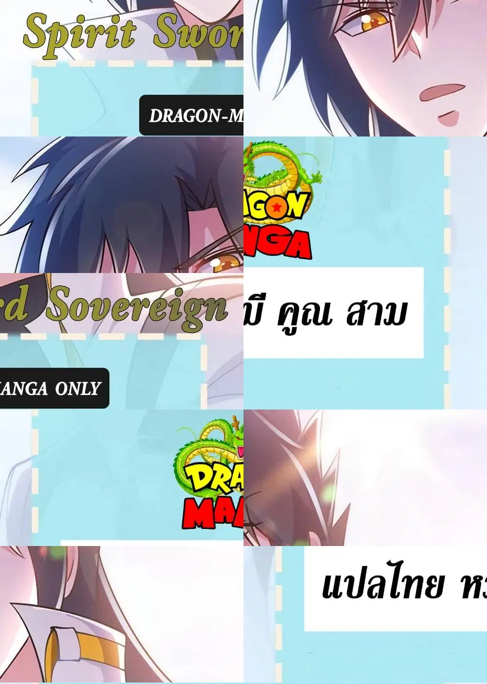 หน้า 1 จาก 13