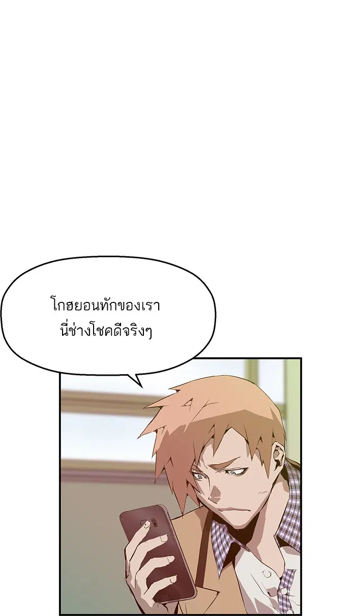 หน้า 43 จาก 108