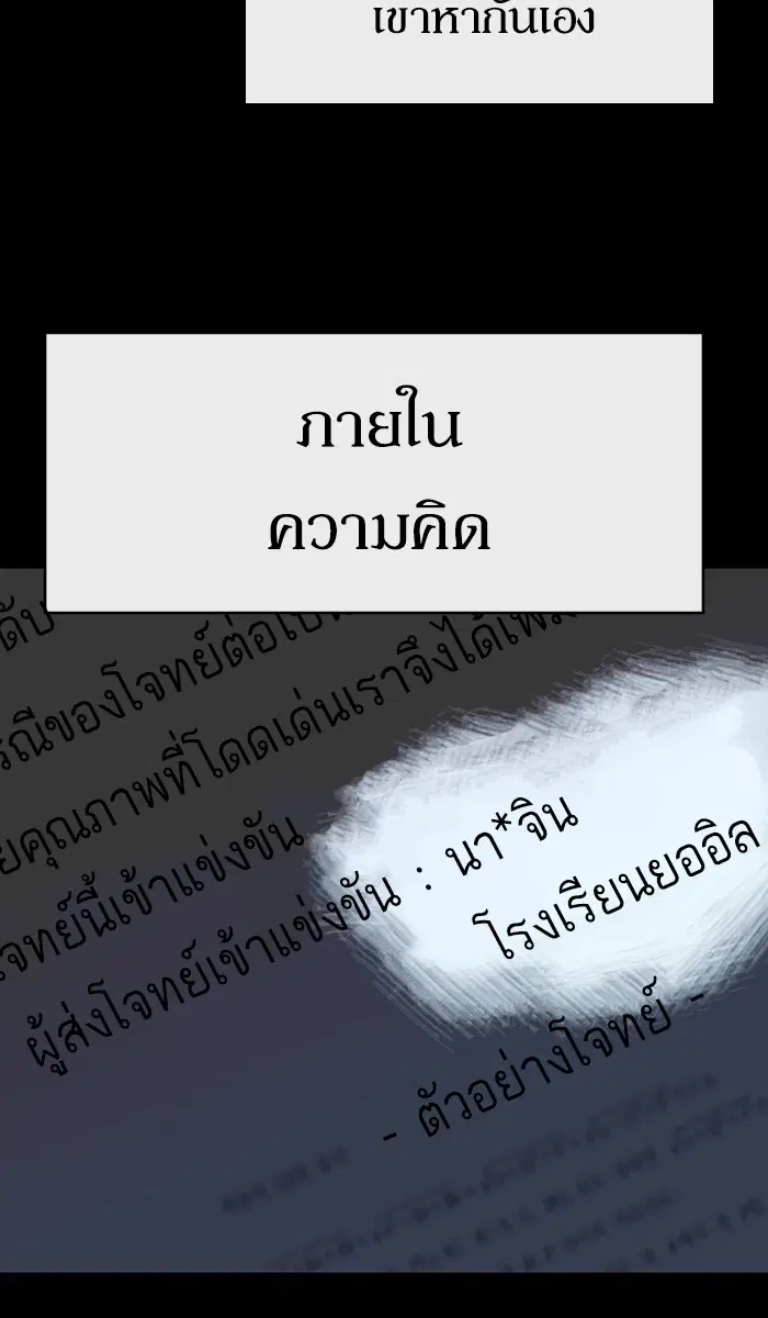หน้า 104 จาก 109