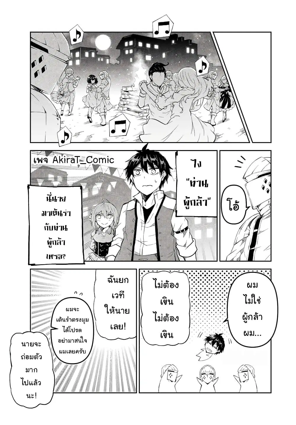 หน้า 4 จาก 13