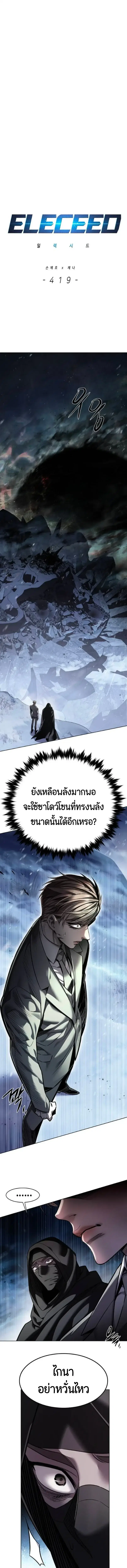 หน้า 1 จาก 23