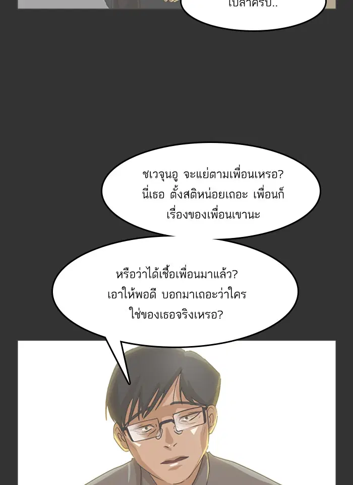 หน้า 16 จาก 147