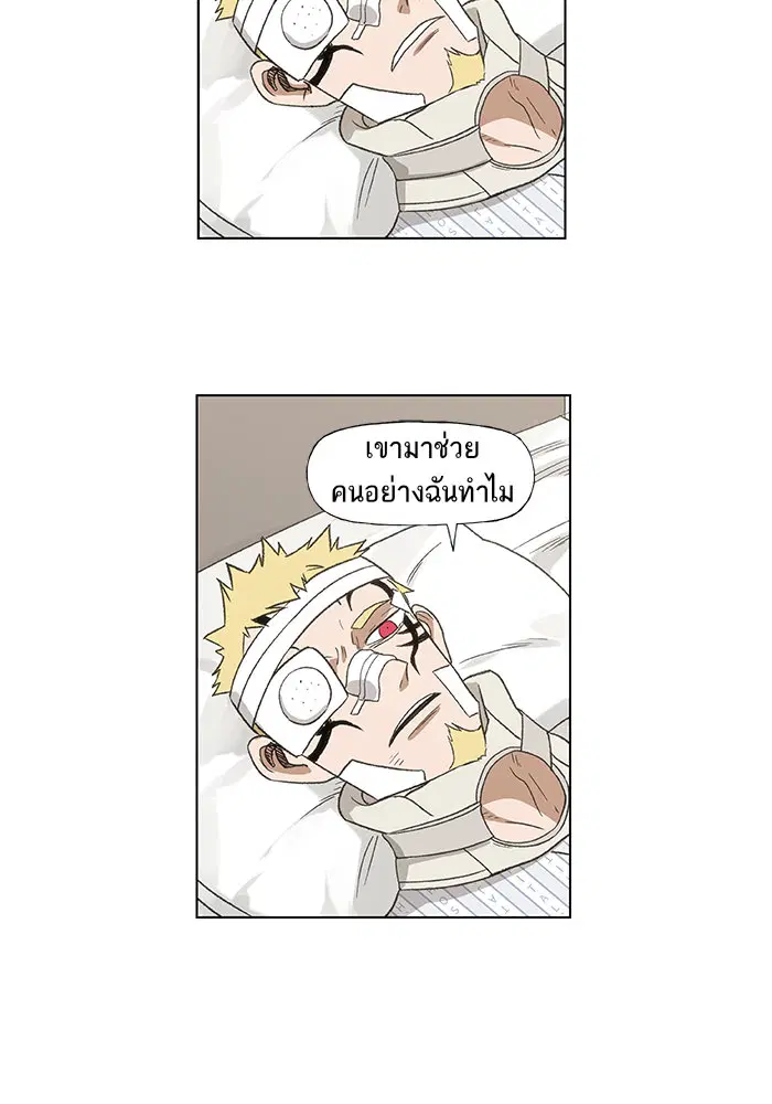 หน้า 73 จาก 110