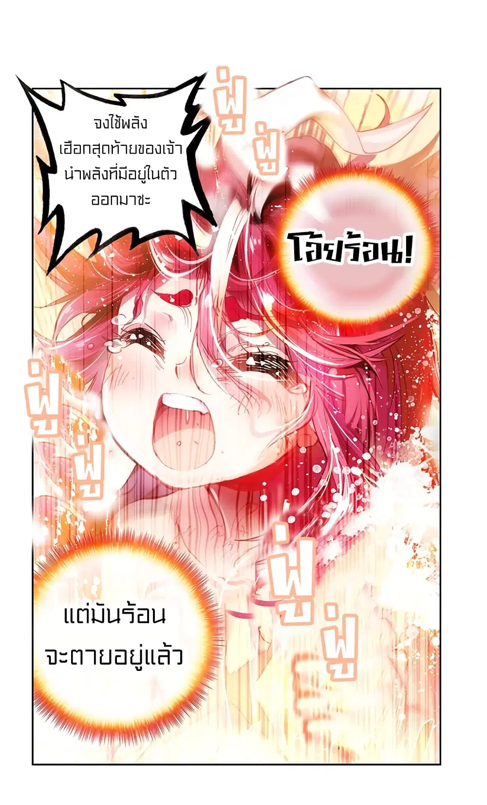 หน้า 14 จาก 49
