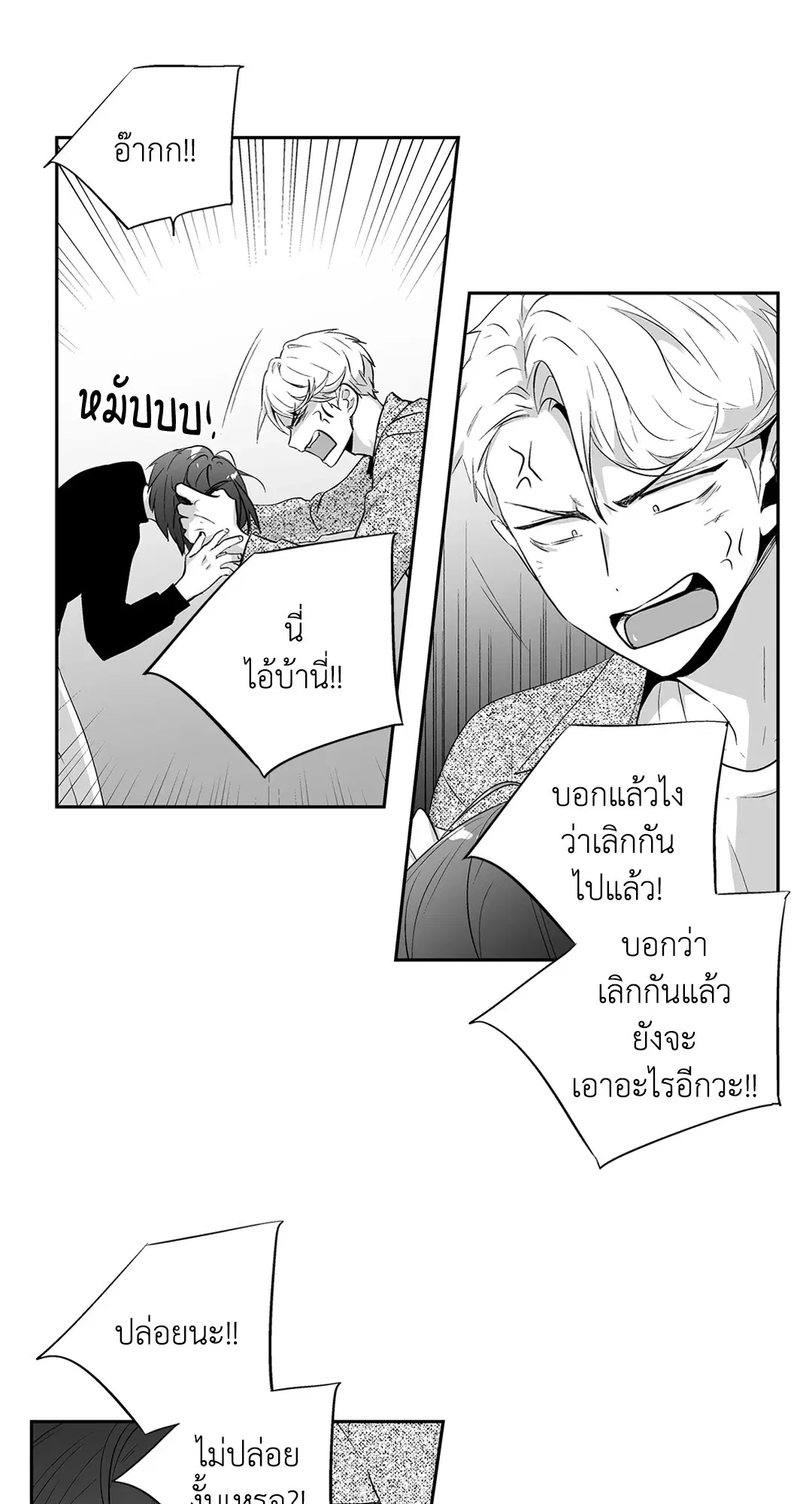 หน้า 16 จาก 47