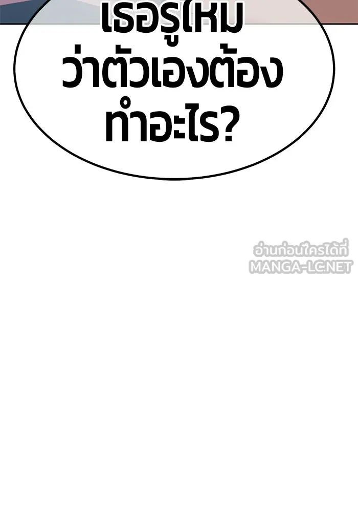 หน้า 156 จาก 370