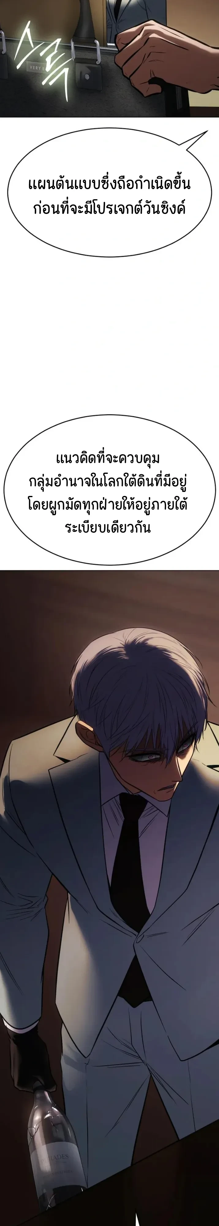 หน้า 53 จาก 64