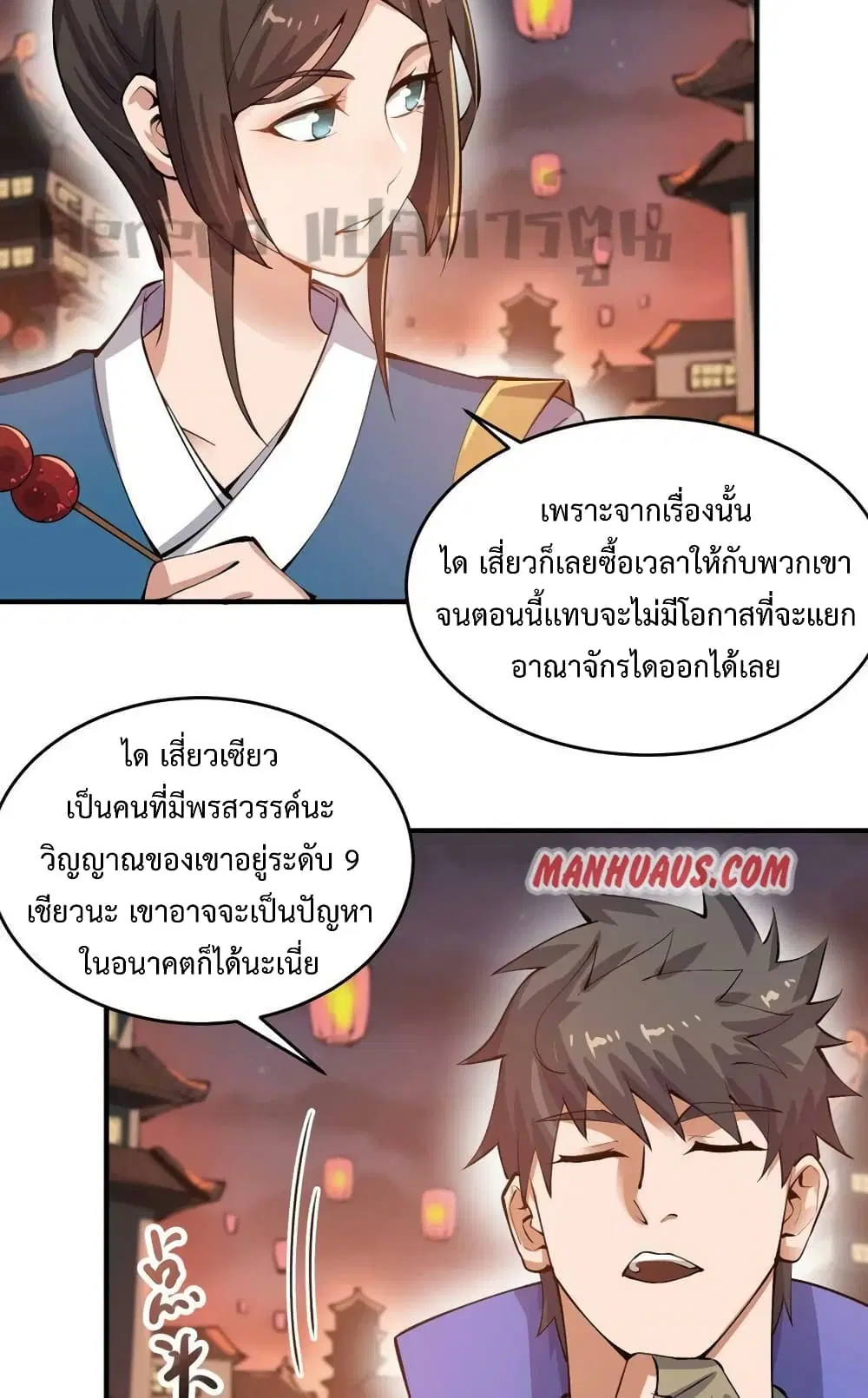 หน้า 37 จาก 42