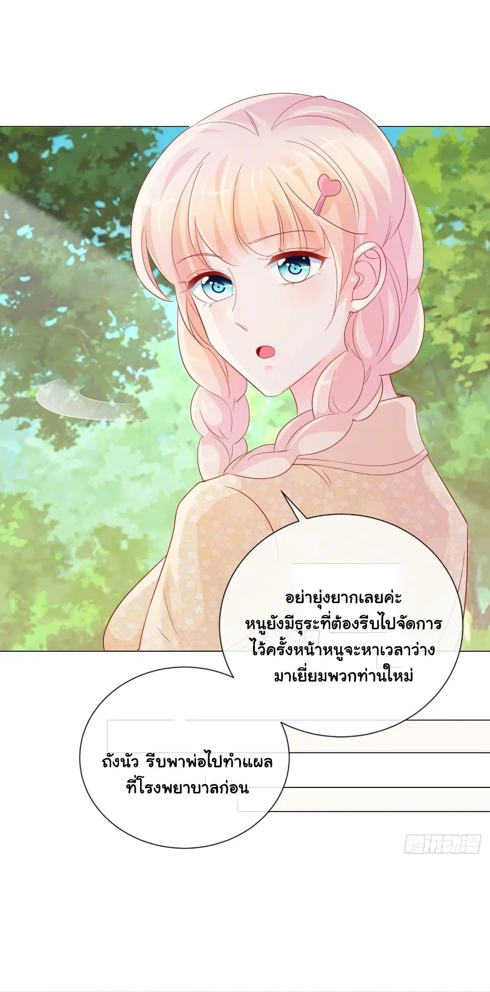 หน้า 28 จาก 35