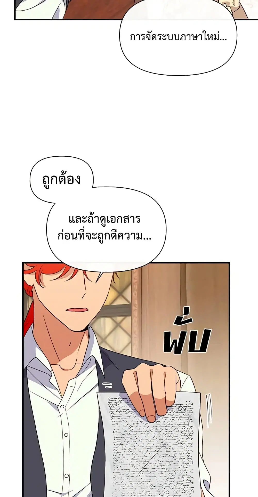 หน้า 9 จาก 46
