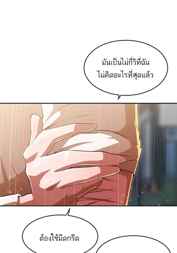 หน้า 20 จาก 100