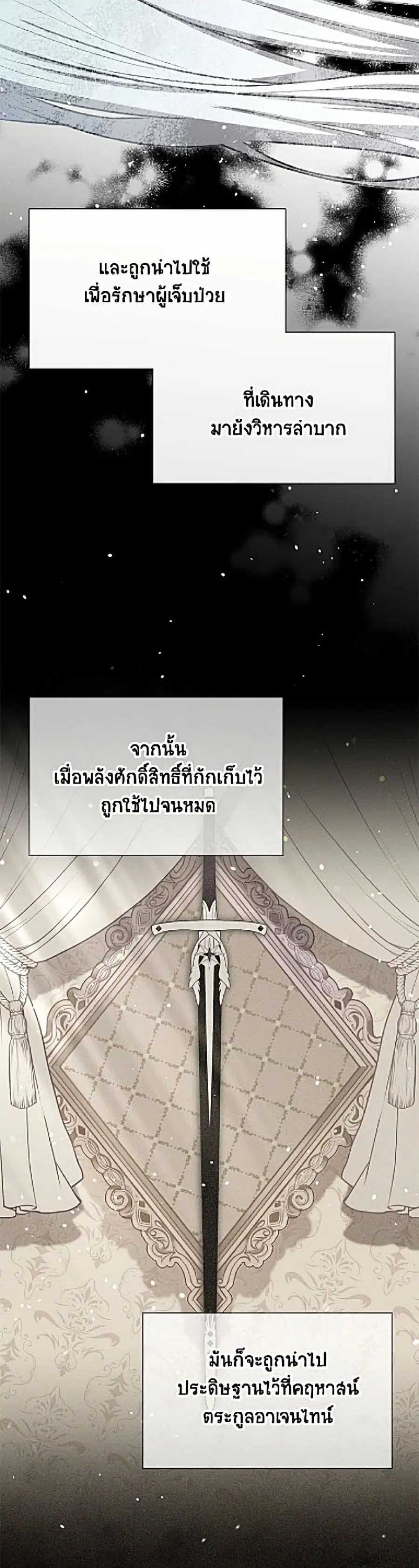 หน้า 30 จาก 52