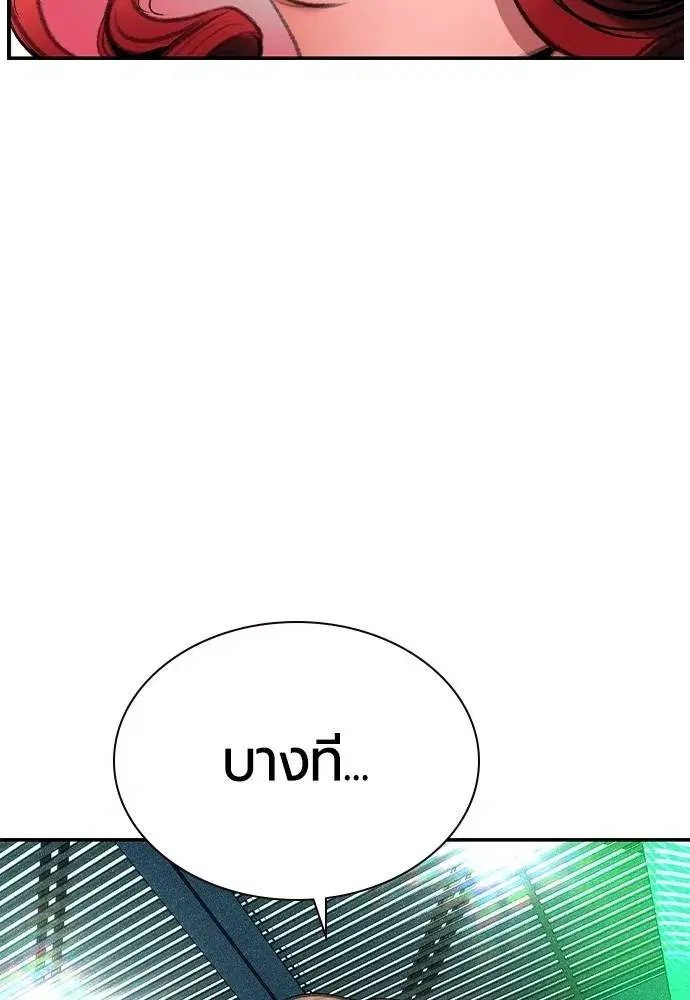 หน้า 88 จาก 179