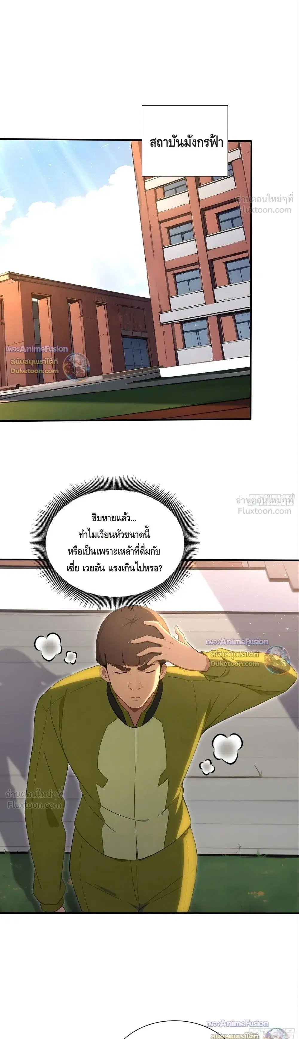 หน้า 1 จาก 11