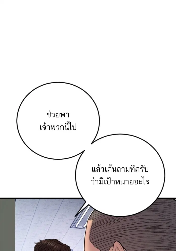 หน้า 123 จาก 231