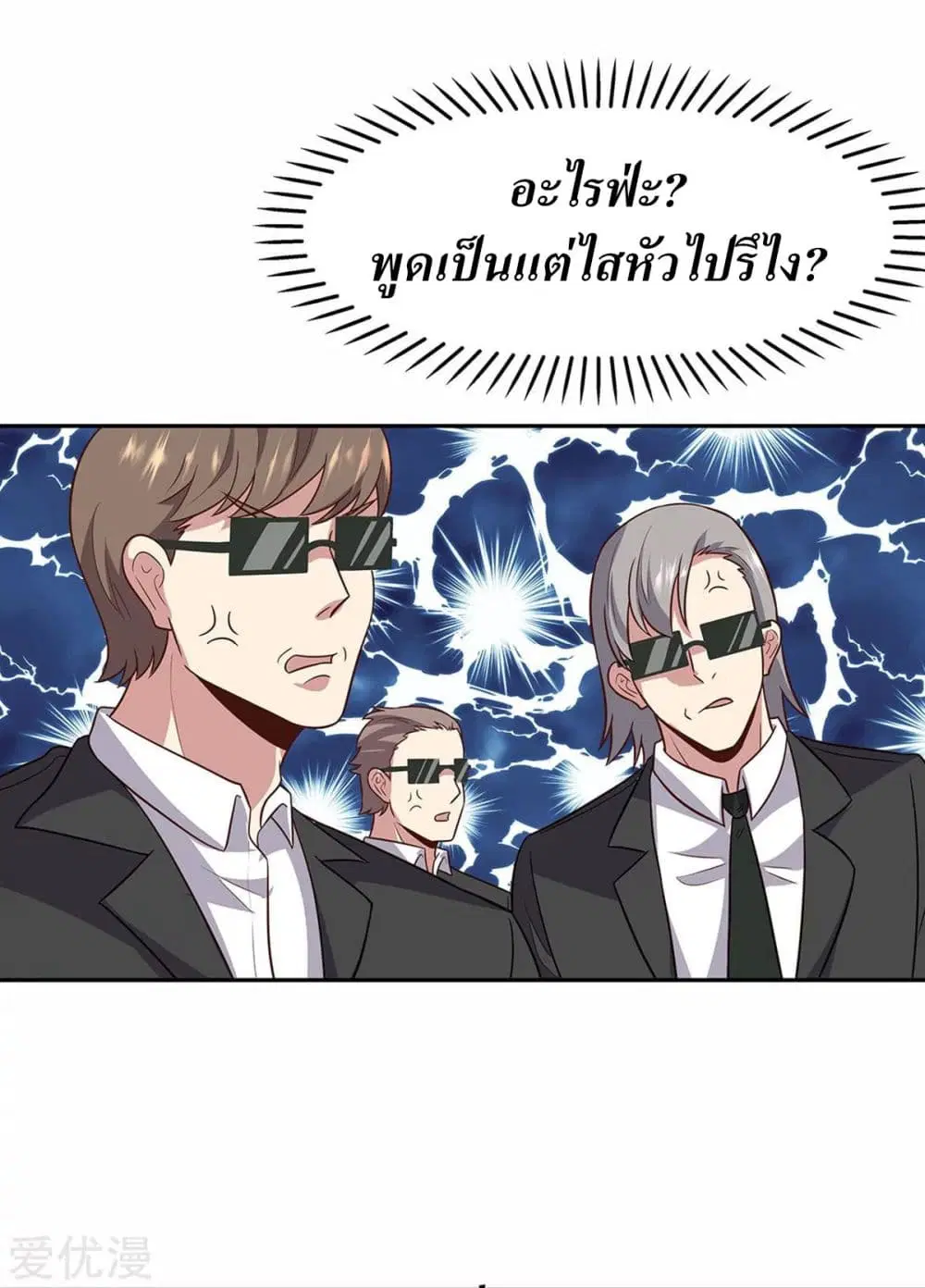หน้า 6 จาก 30