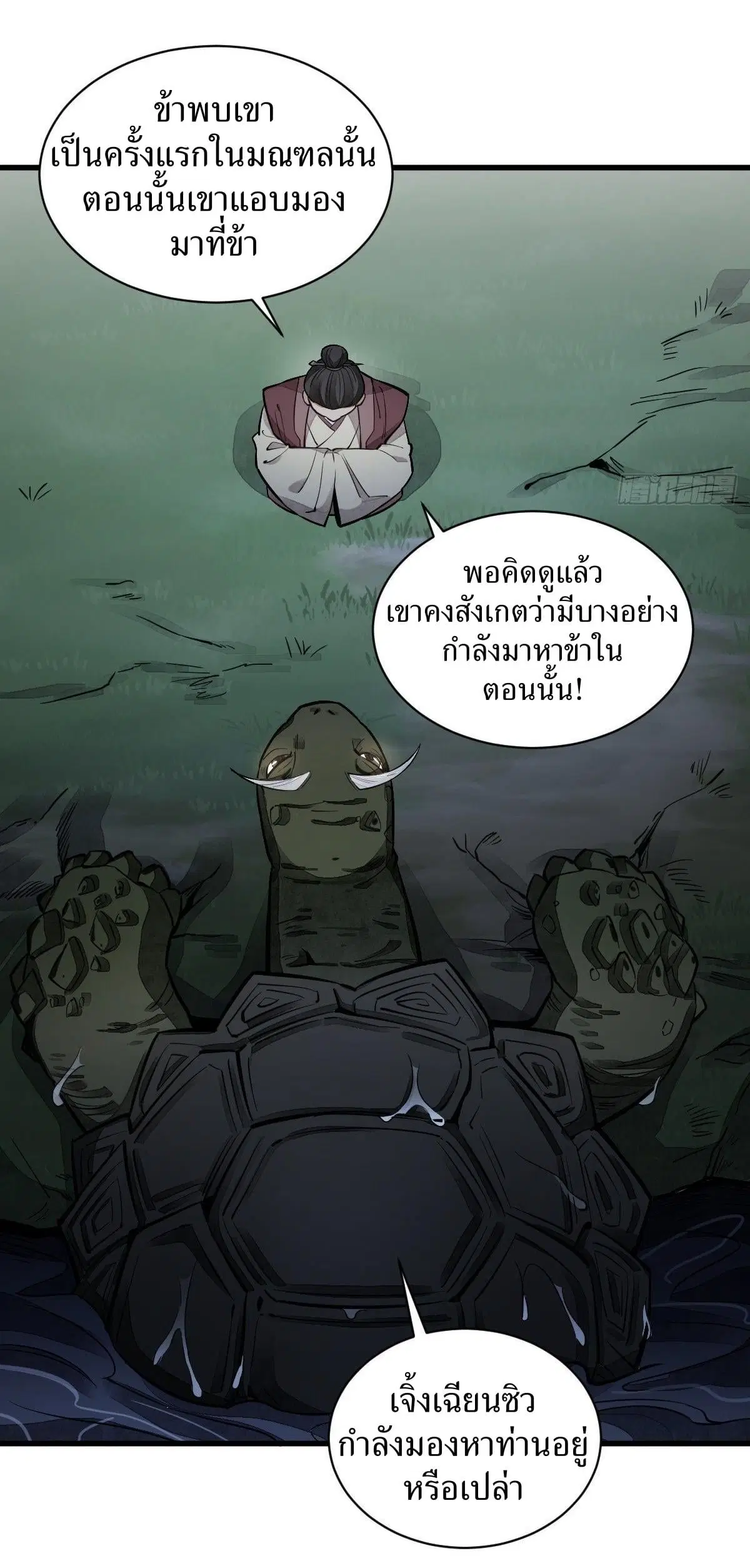 หน้า 25 จาก 41