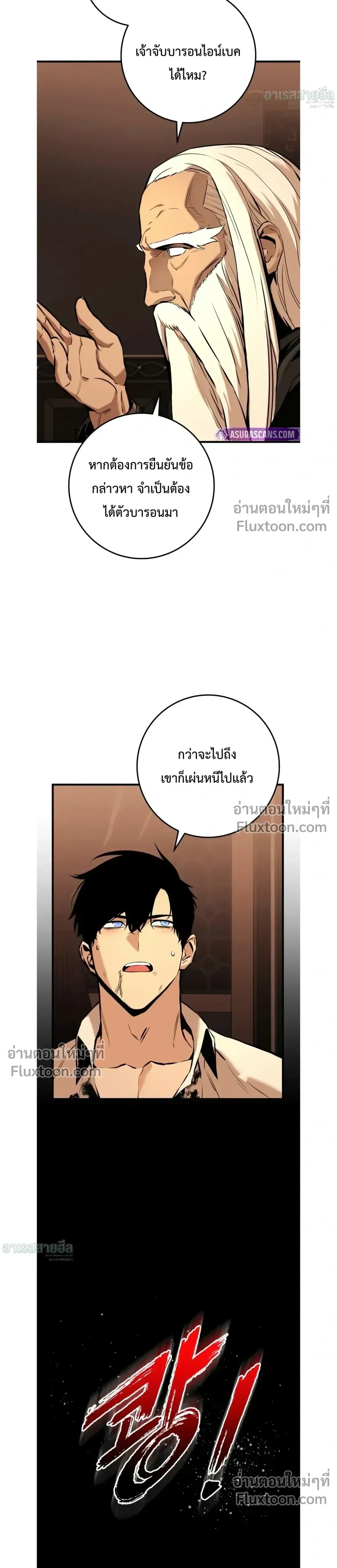 หน้า 11 จาก 38