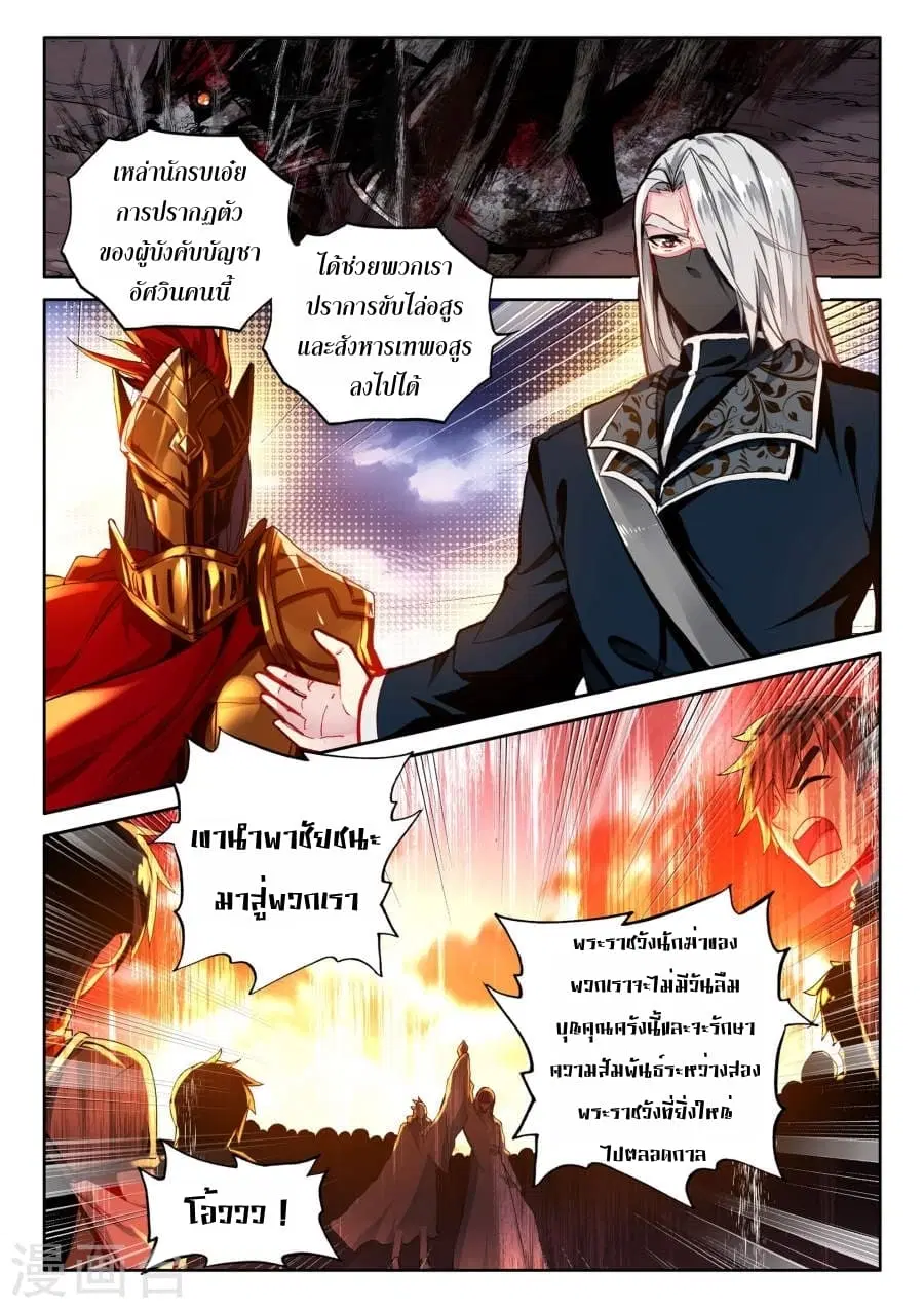 หน้า 19 จาก 22
