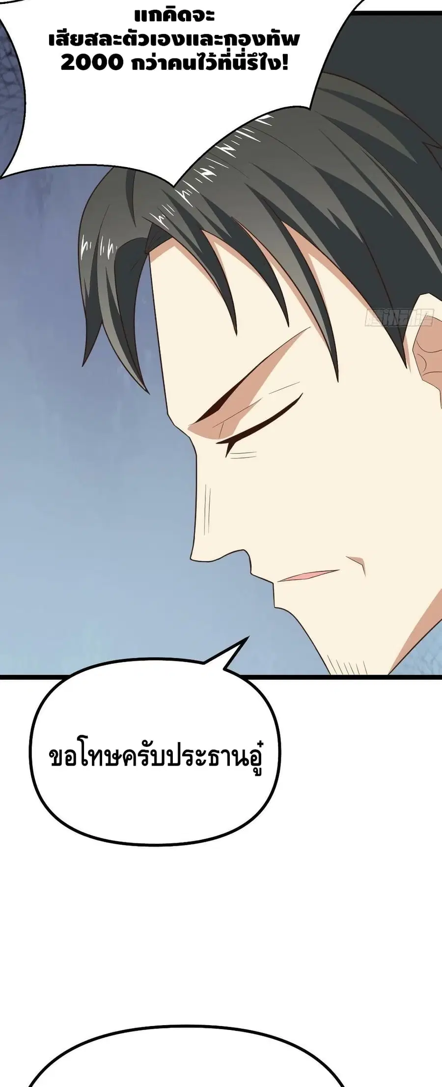 หน้า 44 จาก 52