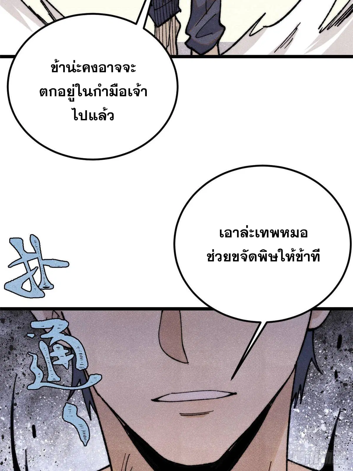 หน้า 56 จาก 81