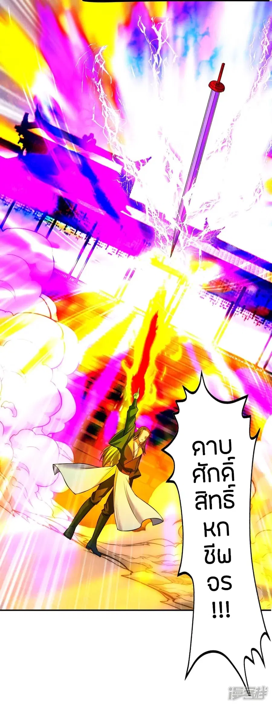 หน้า 5 จาก 79