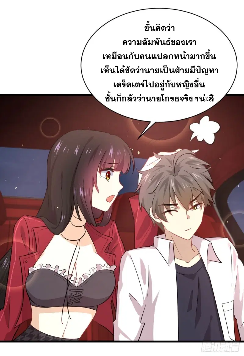 หน้า 5 จาก 41