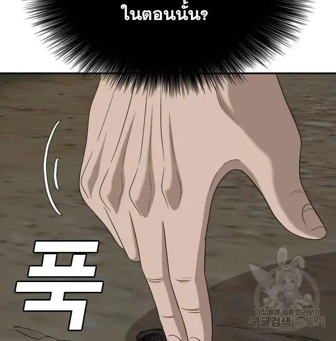 หน้า 156 จาก 164