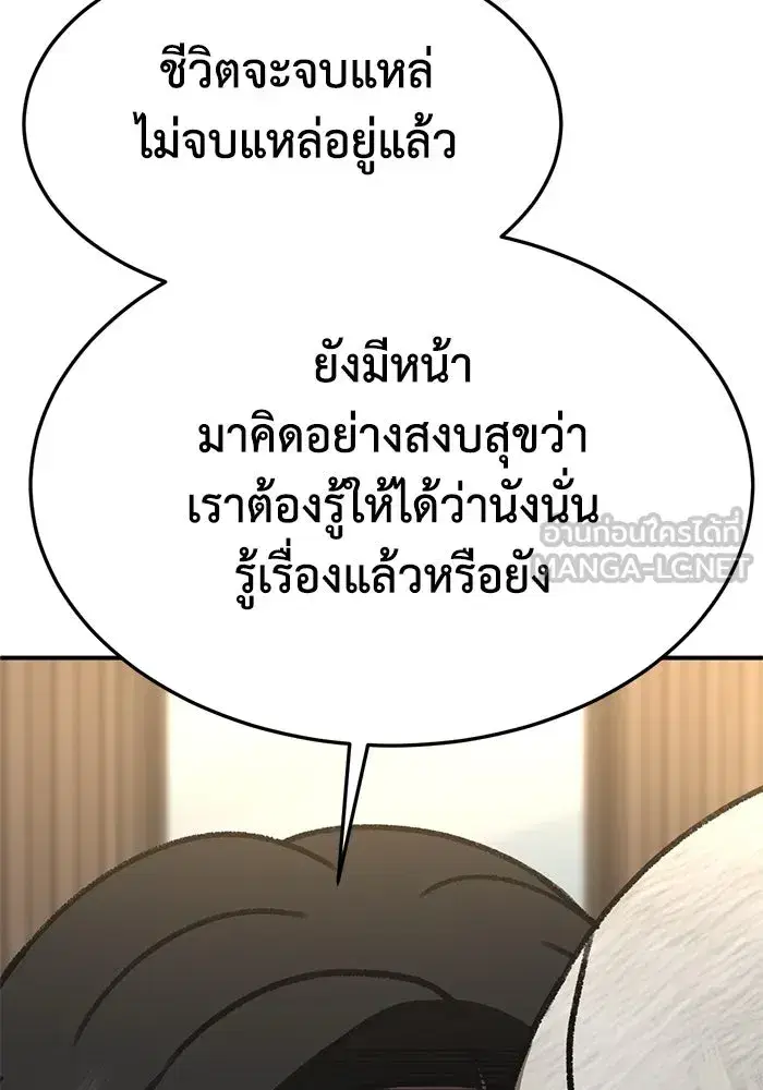 หน้า 153 จาก 175