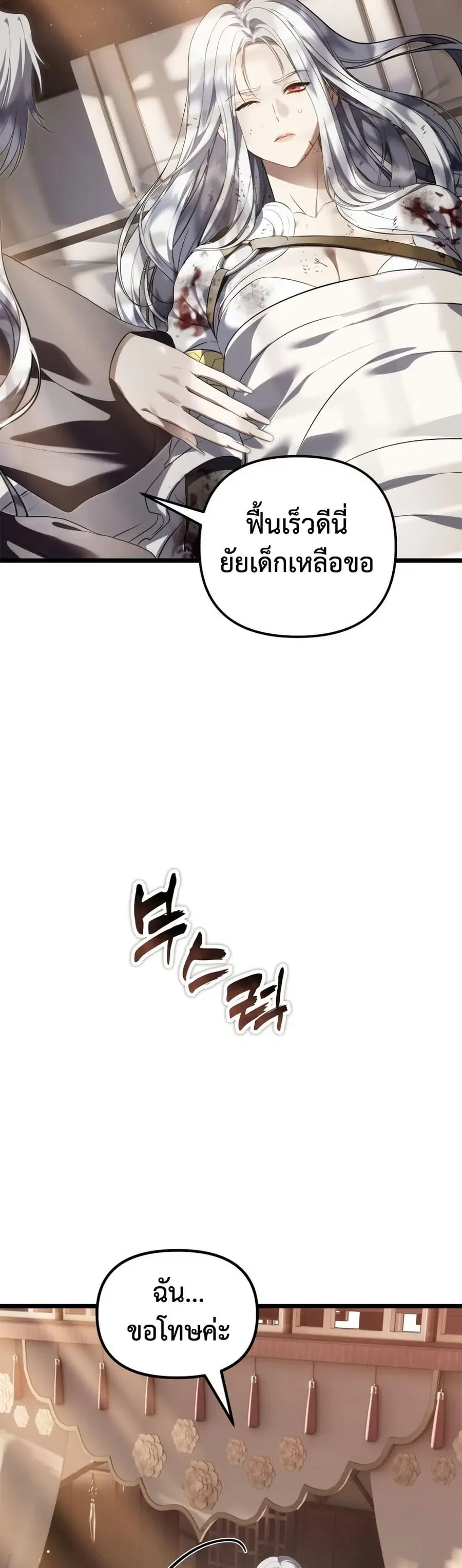 หน้า 8 จาก 60