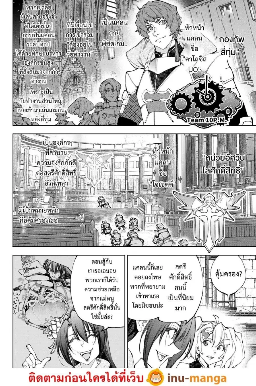 หน้า 5 จาก 20