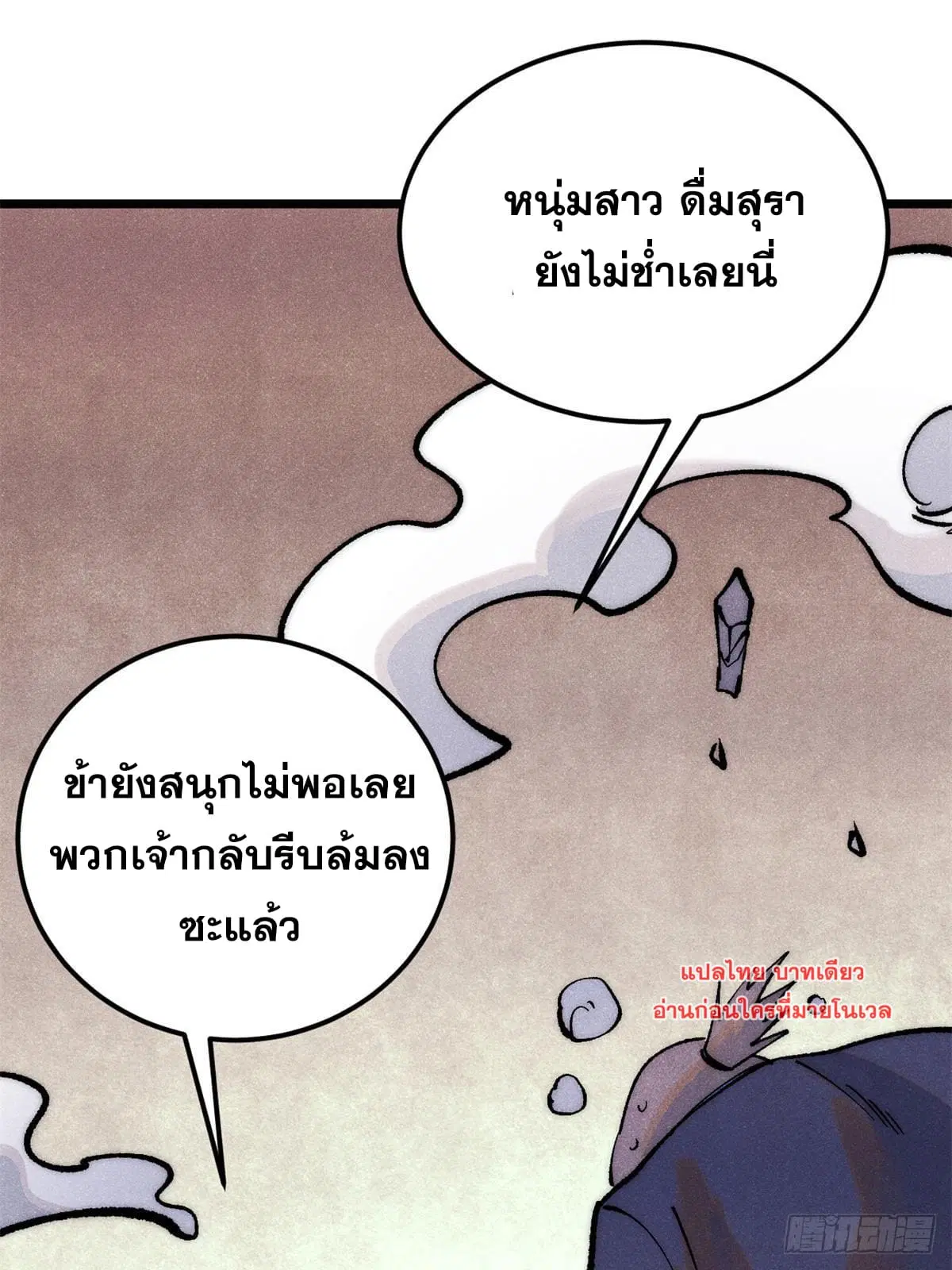 หน้า 42 จาก 86