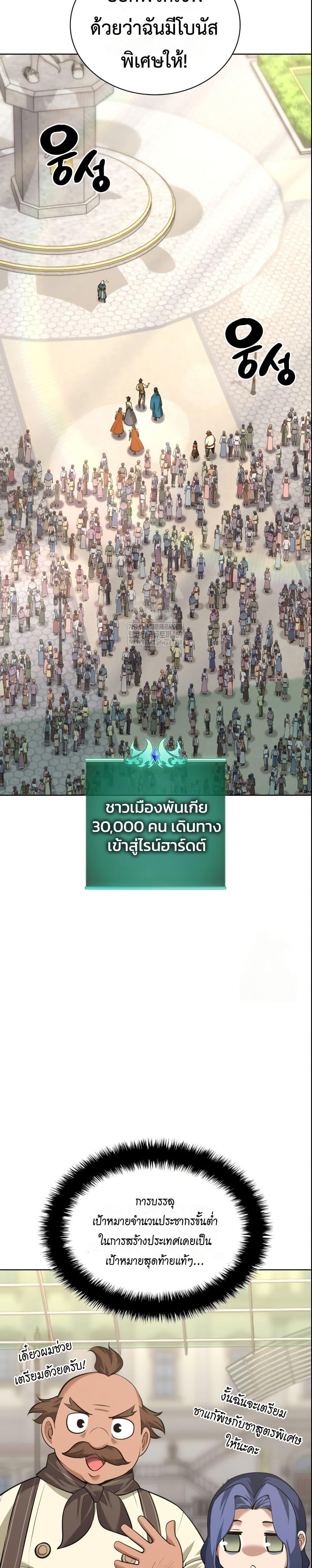หน้า 7 จาก 50