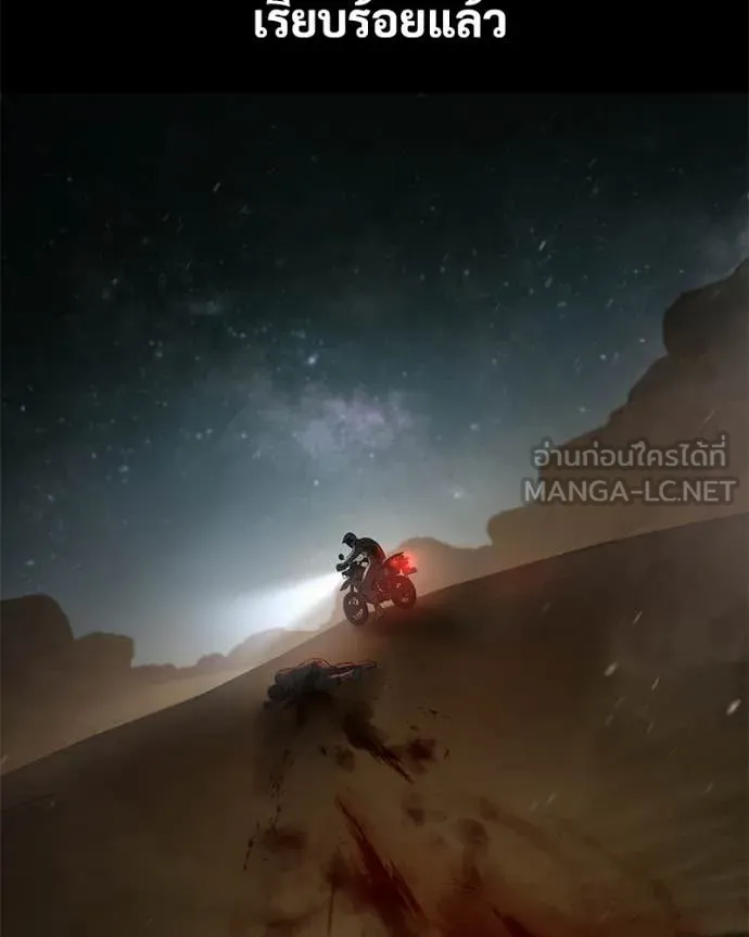 หน้า 23 จาก 206