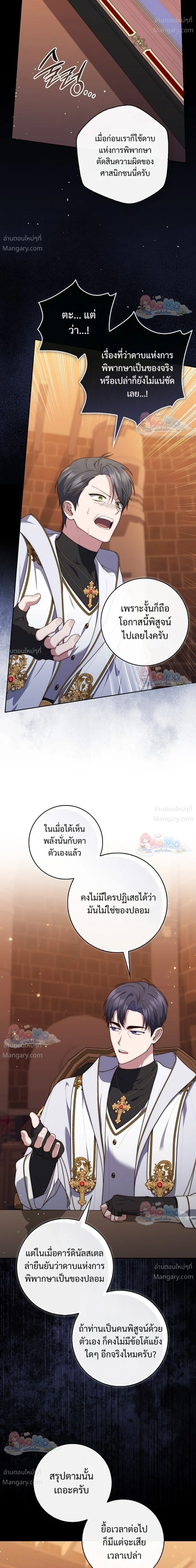 หน้า 31 จาก 51