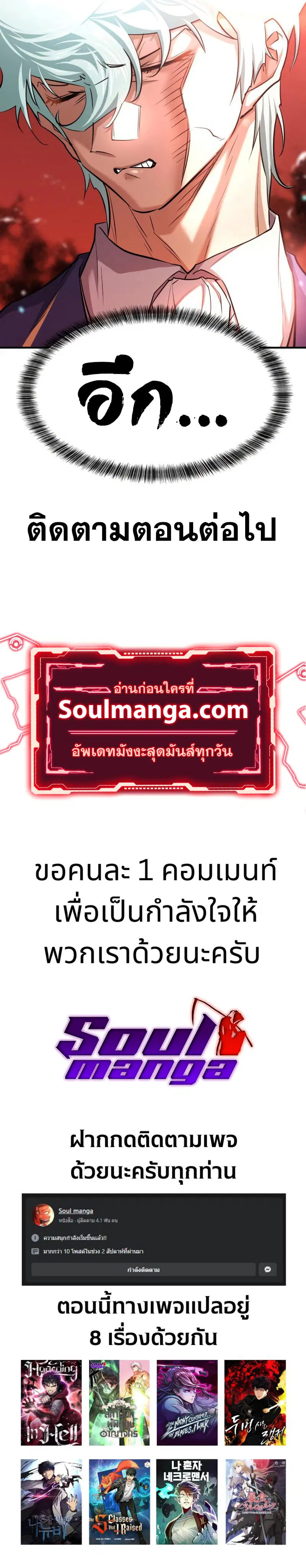 หน้า 11 จาก 11
