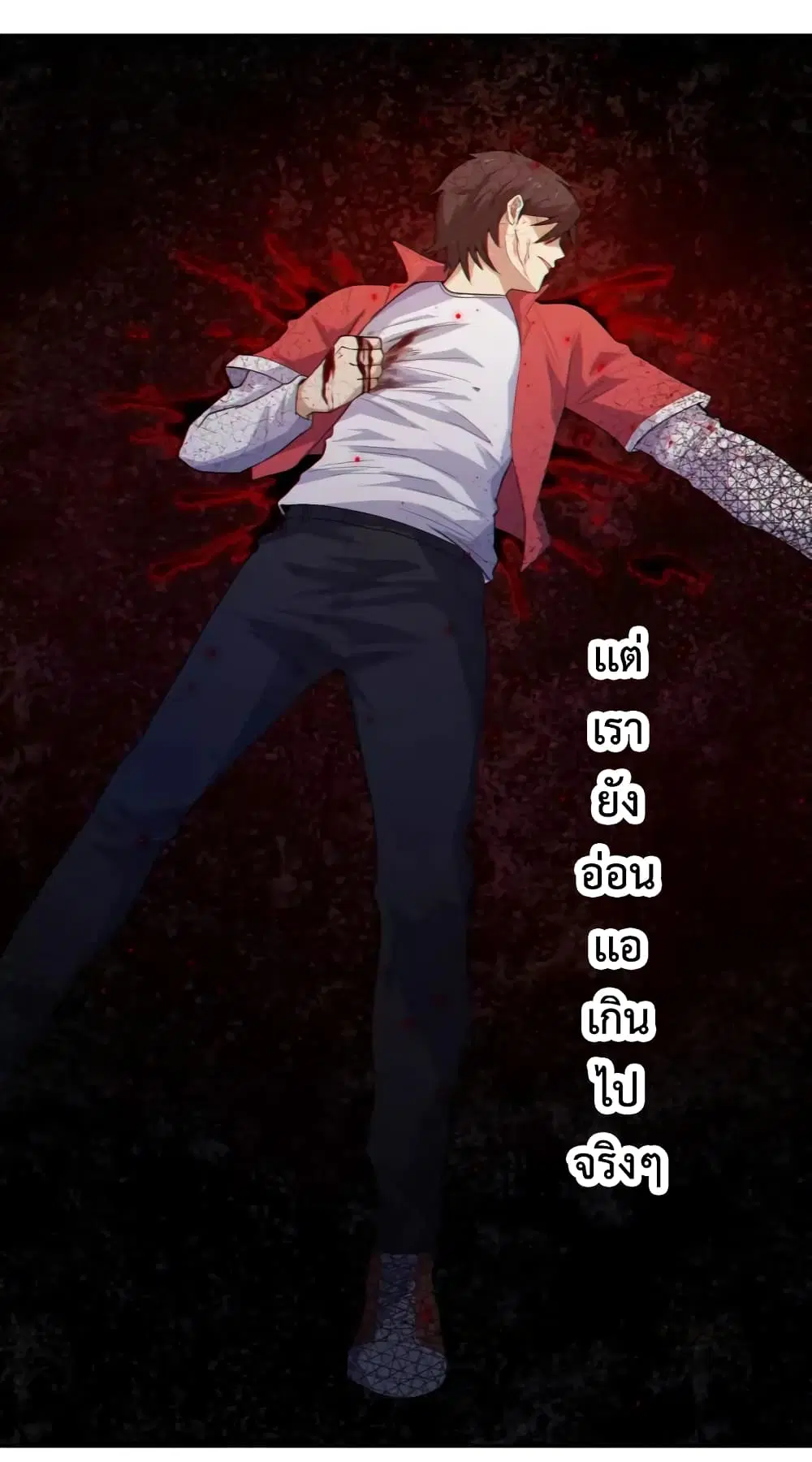 หน้า 15 จาก 56