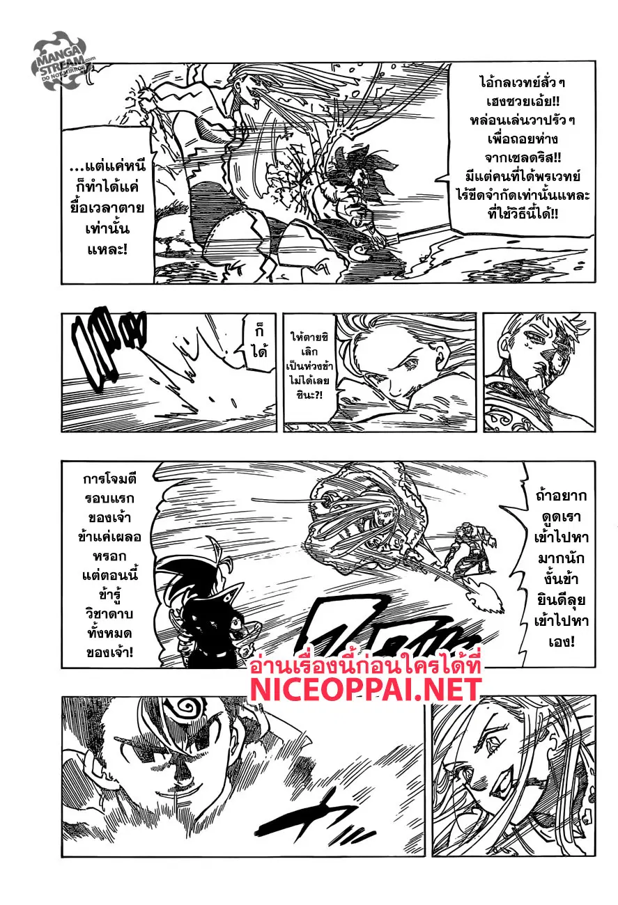 หน้า 13 จาก 22