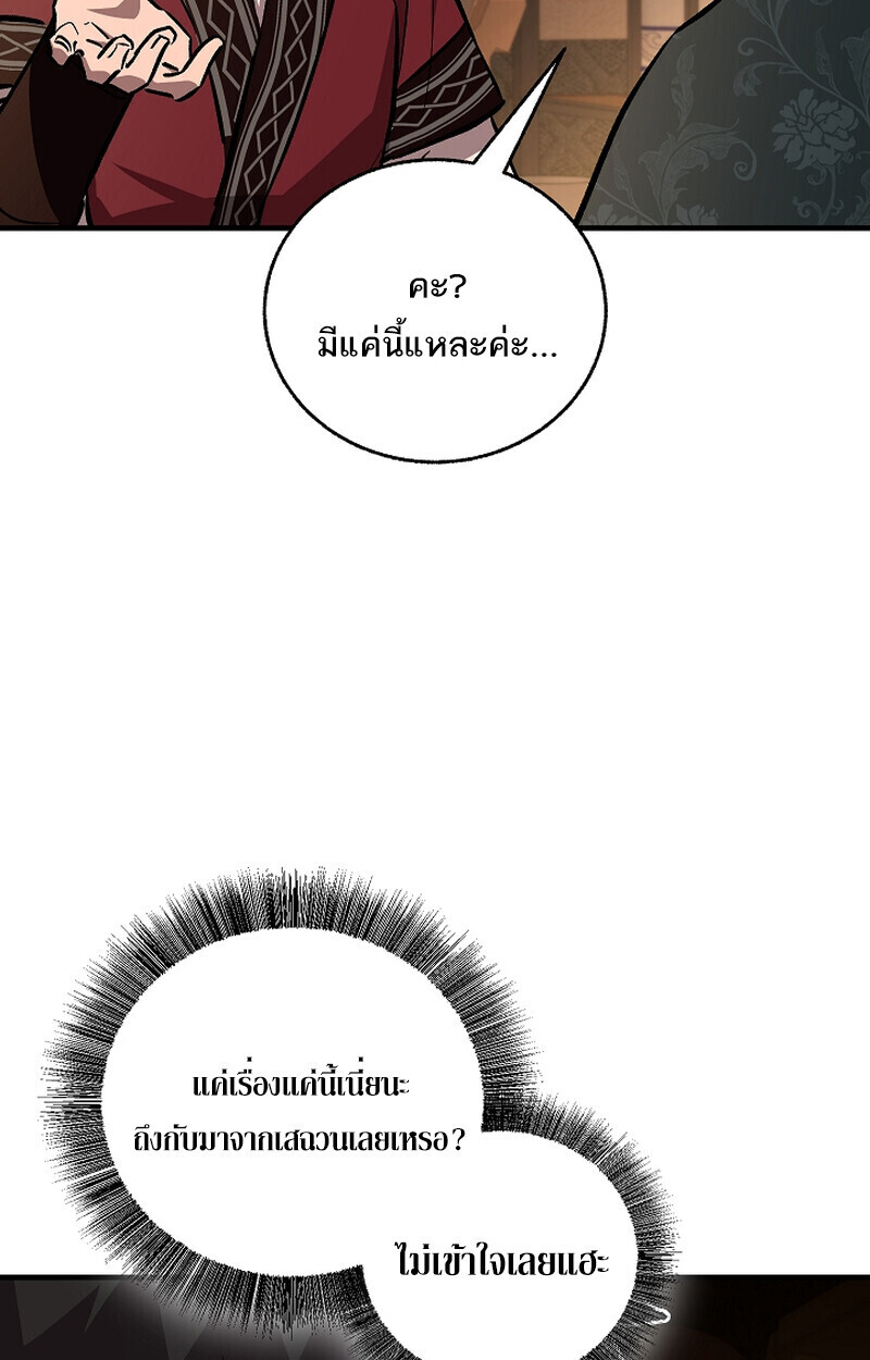 หน้า 42 จาก 126