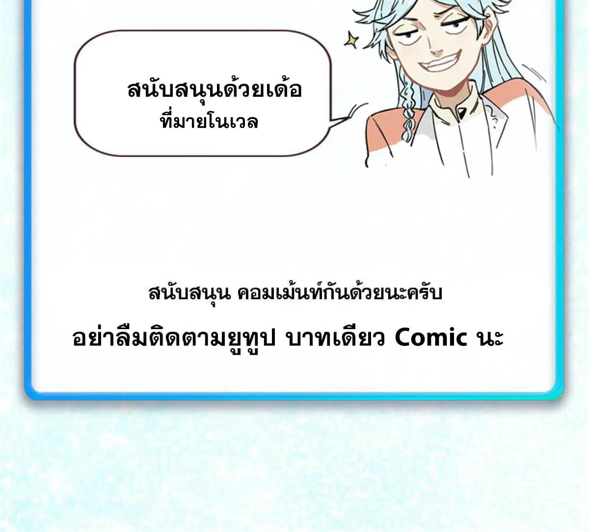 หน้า 80 จาก 80