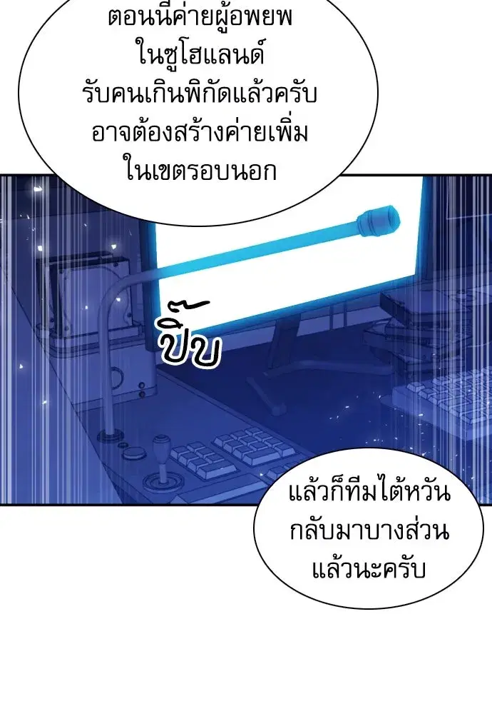 หน้า 98 จาก 137