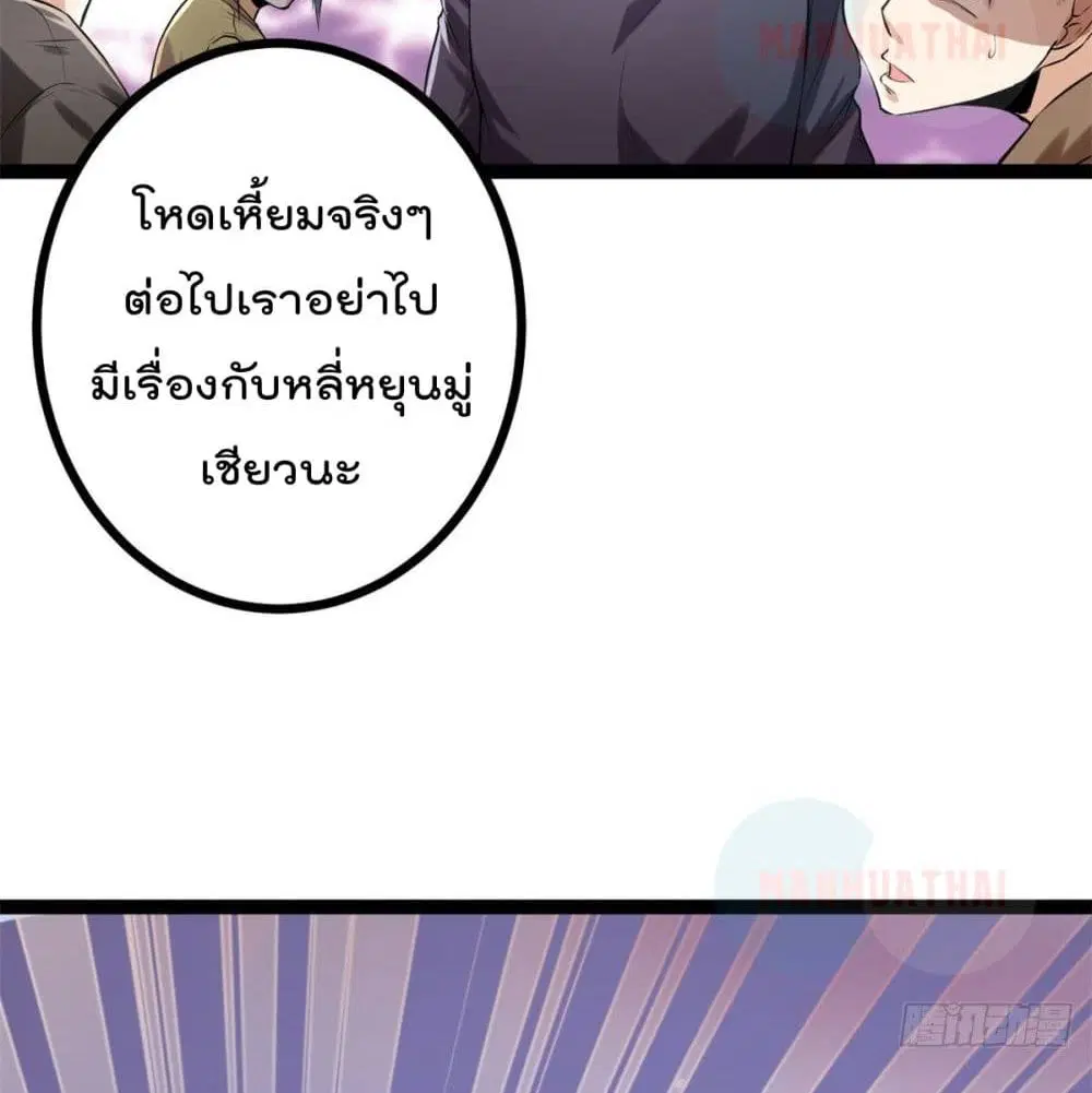 หน้า 65 จาก 83