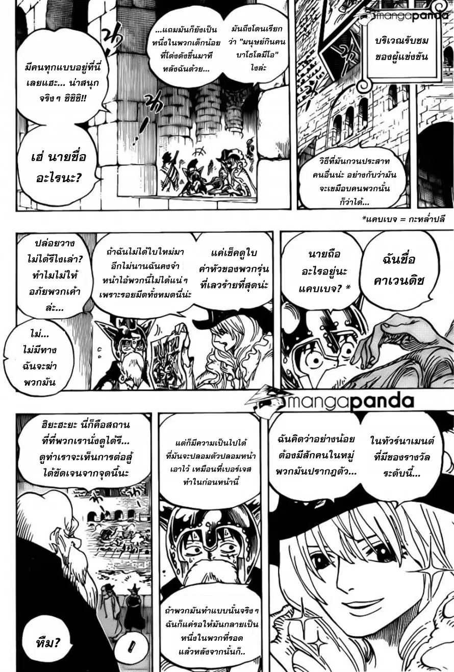 หน้า 15 จาก 19