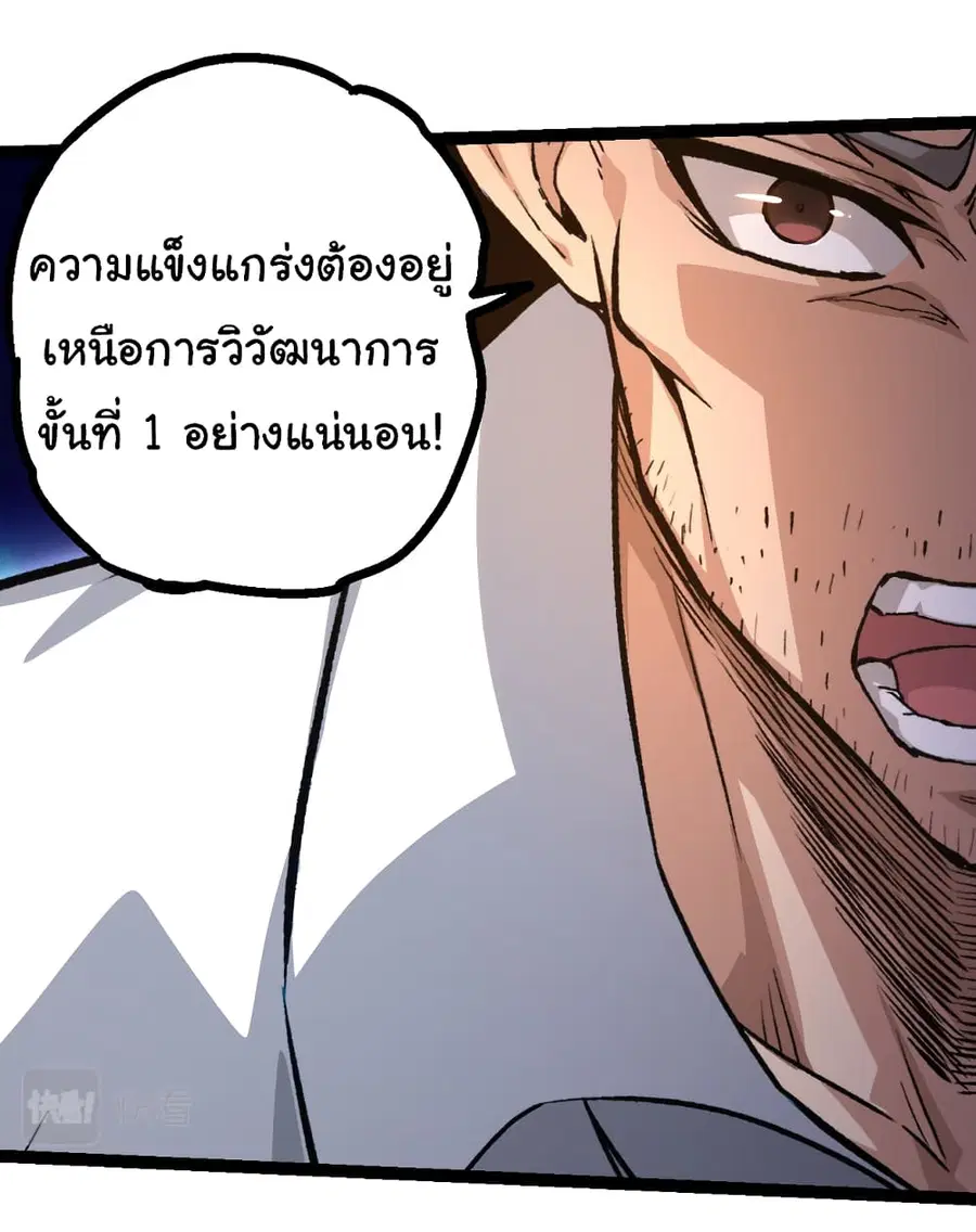 หน้า 6 จาก 49