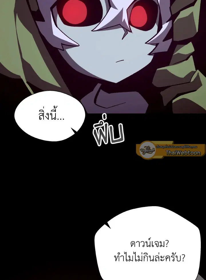 หน้า 80 จาก 116